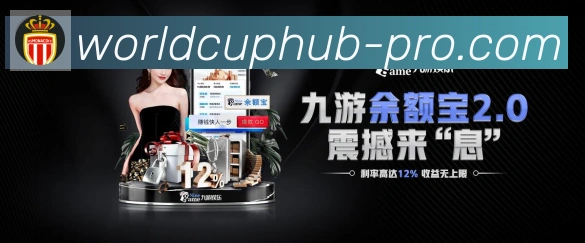 战术演练